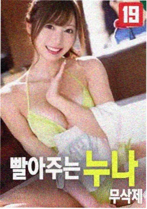 回声档案纪录片海报